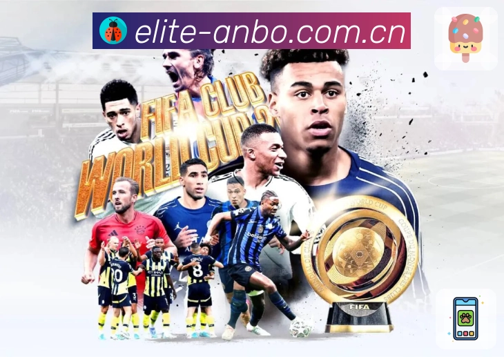 回放与精彩集锦